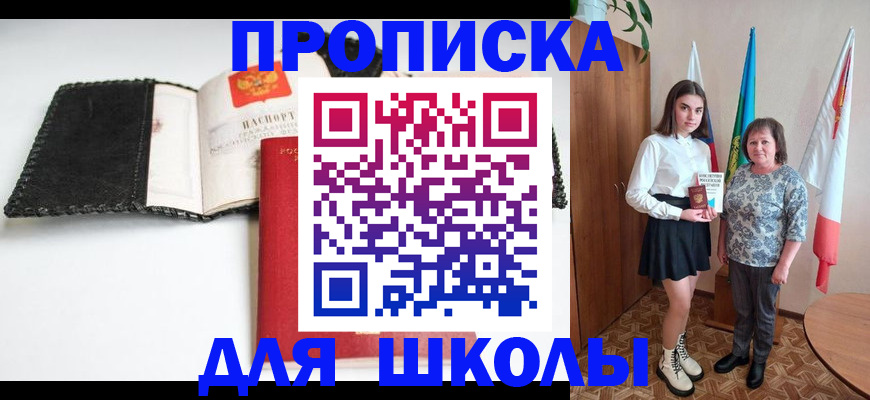 найти адрес прописки в Санкт-Петербурге